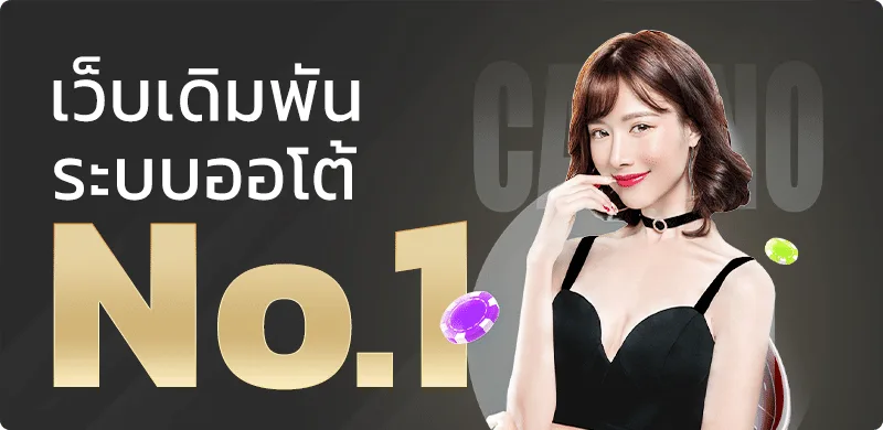 19UFABET ทางเข้า 19Slot Wallet สมัคร เข้าสู่ระบบ ฝากถอนออโต้