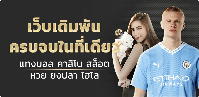 19UFABET ทางเข้า 19Slot Wallet สมัคร เข้าสู่ระบบ ฝากถอนออโต้