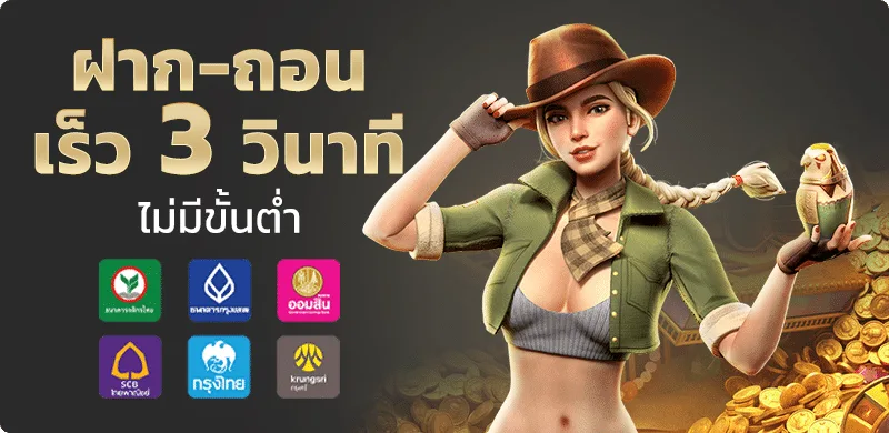 19UFABET ทางเข้า 19Slot Wallet สมัคร เข้าสู่ระบบ ฝากถอนออโต้