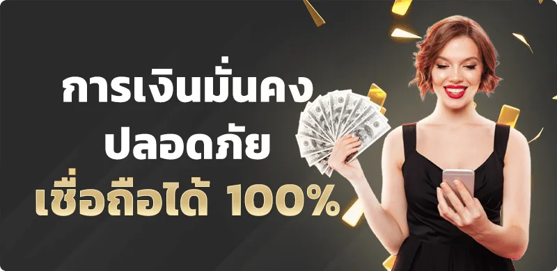 19UFABET ทางเข้า 19Slot Wallet สมัคร เข้าสู่ระบบ ฝากถอนออโต้