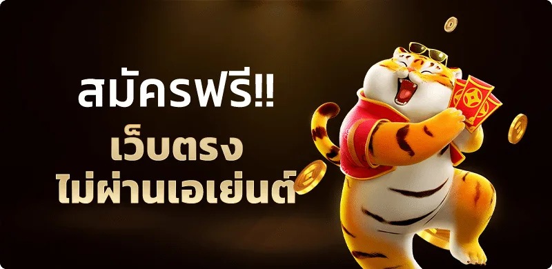 19UFABET ทางเข้า 19Slot Wallet สมัคร เข้าสู่ระบบ ฝากถอนออโต้