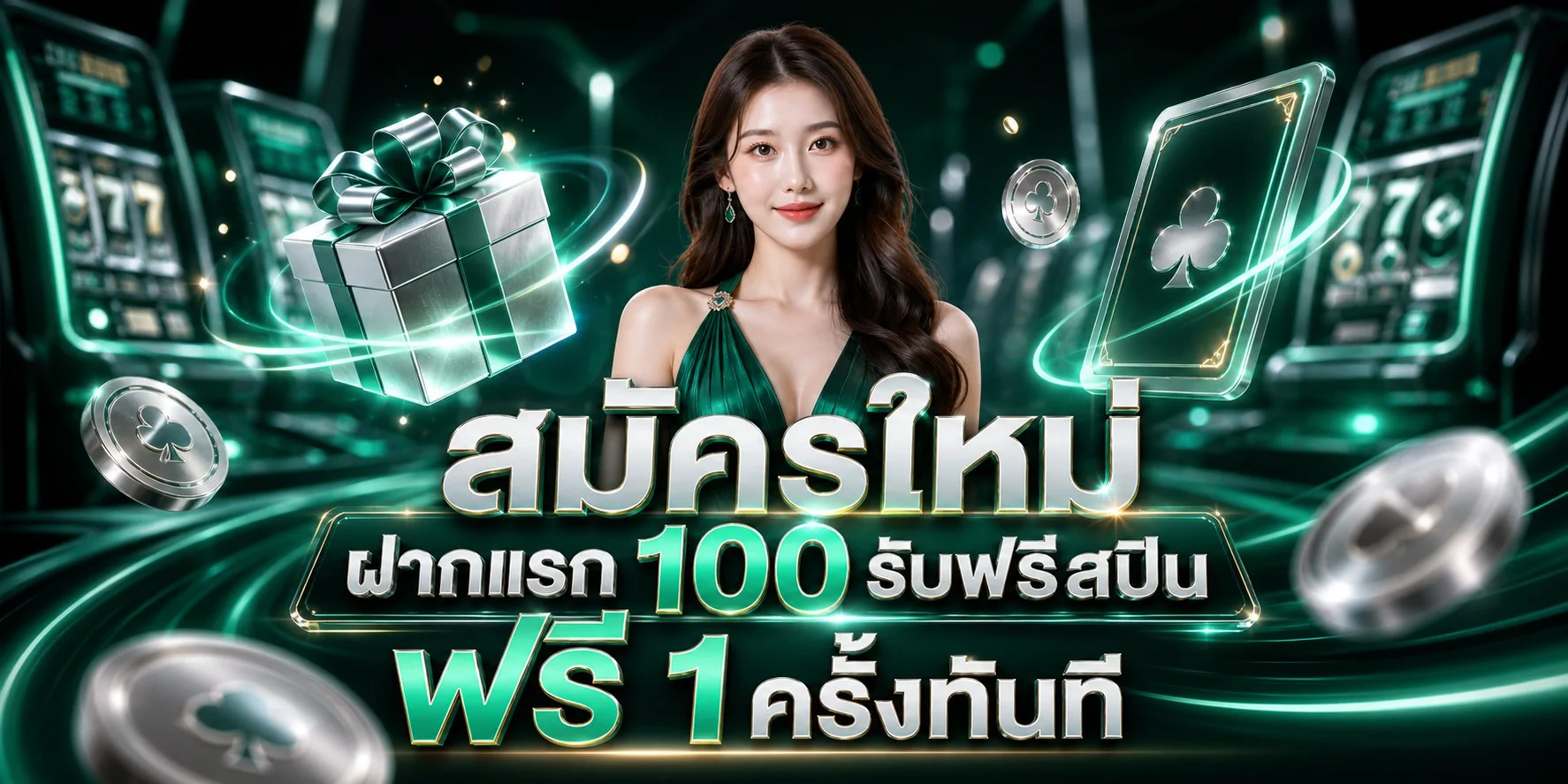 19UFABET ทางเข้า 19Slot Wallet สมัคร เข้าสู่ระบบ ฝากถอนออโต้